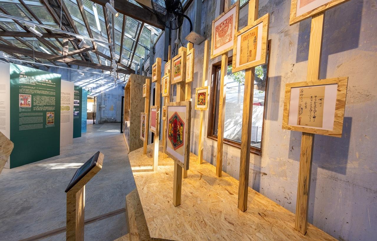 益隆炮竹廠文創區