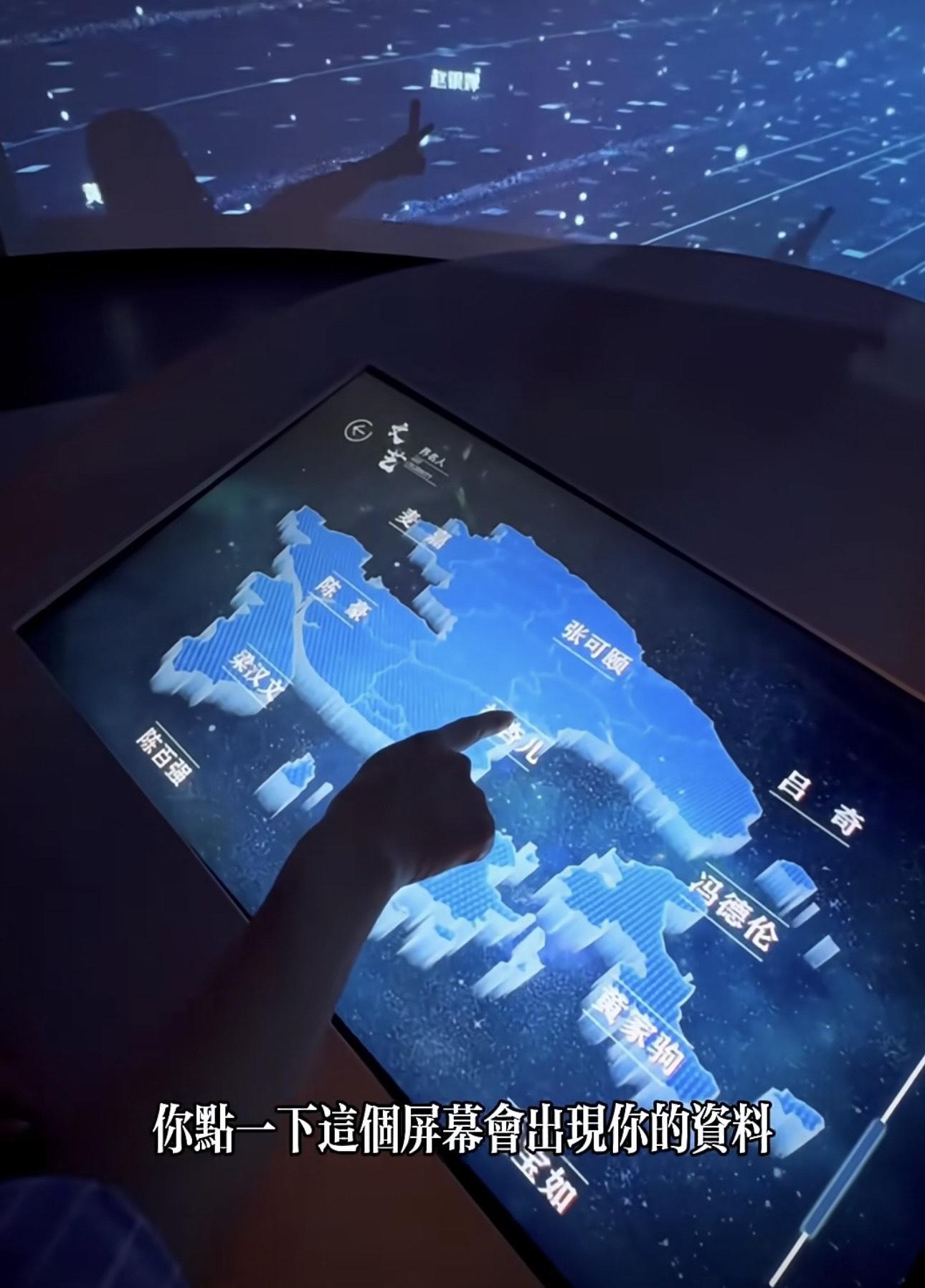 大屏幕顯示胡杏兒的大頭靚相、入行經過及獲得獎項等資料。