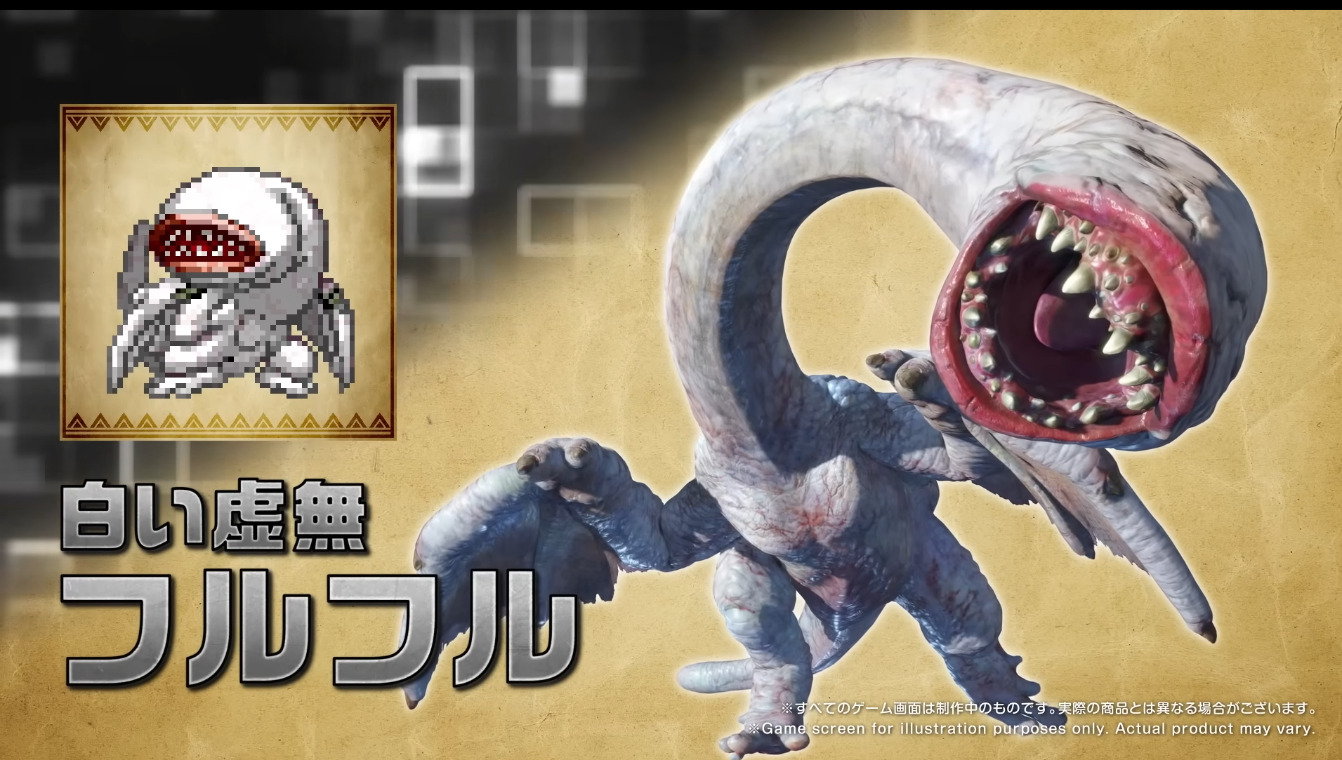 《魔物獵人》20 周年紀念全彩怪獸對打機包括雄火龍、雷狼龍款式開放預購,內容收錄《魔物獵人》系列包括雄火龍、雷狼龍、夫魯夫魯到黑蝕龍、泡狐龍等共 36 種魔物培育與對戰