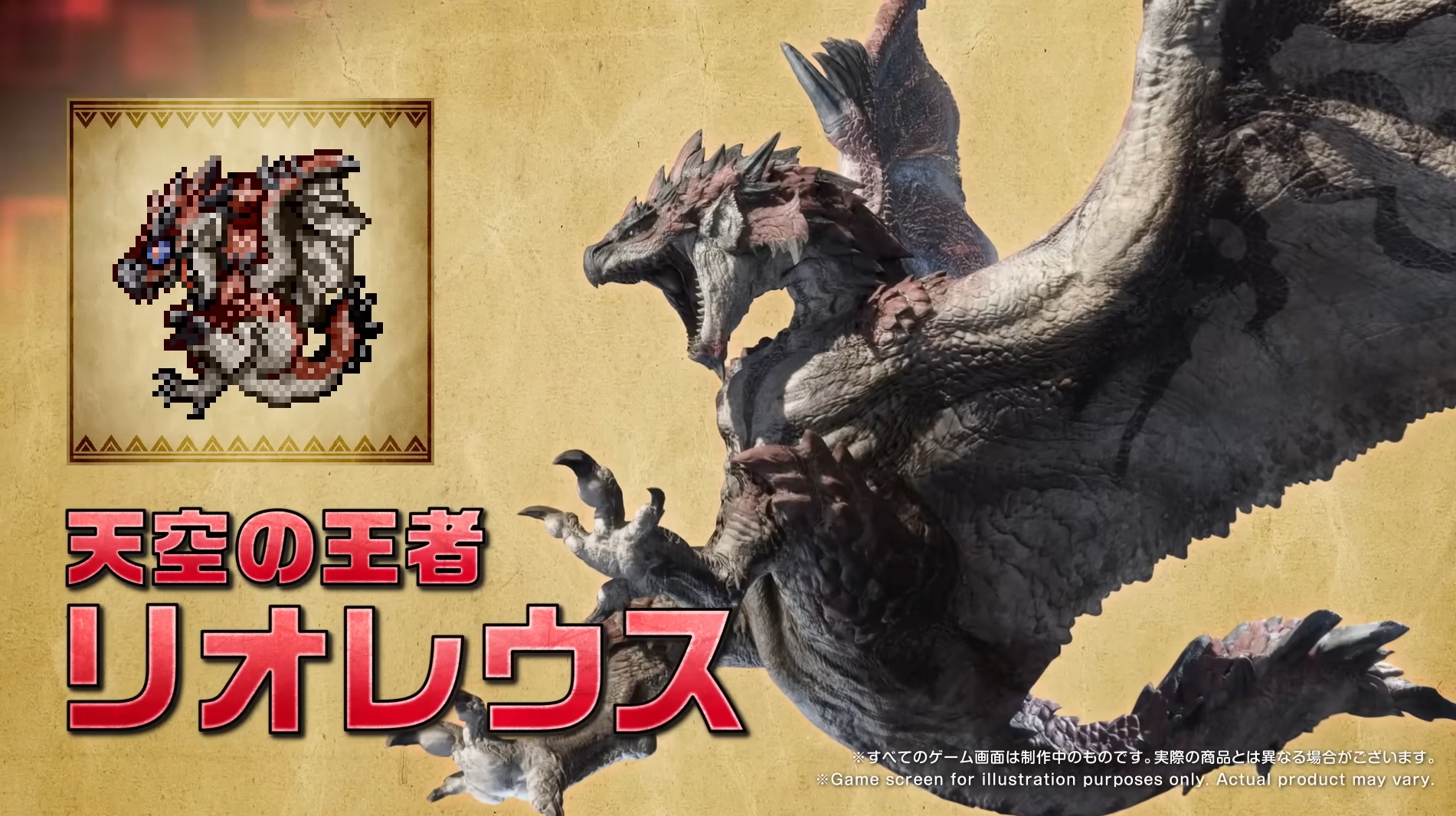 《魔物獵人》20 周年紀念全彩怪獸對打機包括雄火龍、雷狼龍款式開放預購,內容收錄《魔物獵人》系列包括雄火龍、雷狼龍、夫魯夫魯到黑蝕龍、泡狐龍等共 36 種魔物培育與對戰