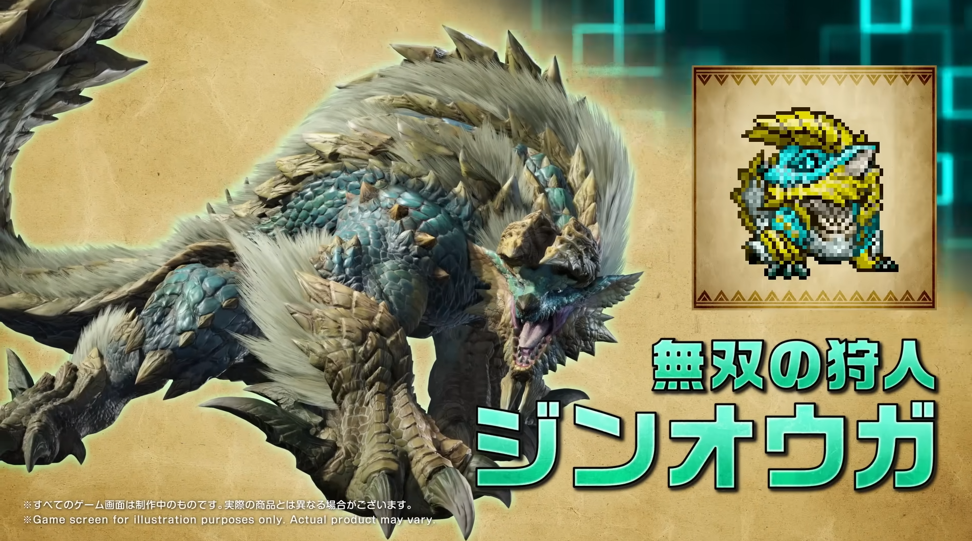 《魔物獵人》20 周年紀念全彩怪獸對打機包括雄火龍、雷狼龍款式開放預購,內容收錄《魔物獵人》系列包括雄火龍、雷狼龍、夫魯夫魯到黑蝕龍、泡狐龍等共 36 種魔物培育與對戰