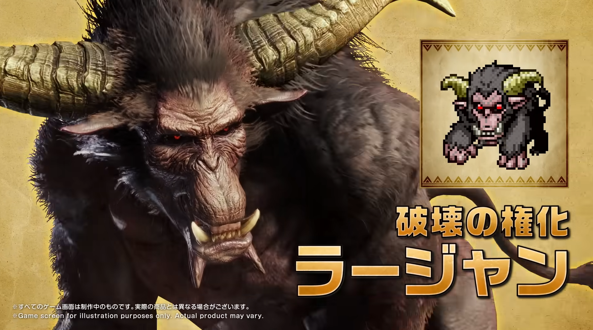 《魔物獵人》20 周年紀念全彩怪獸對打機包括雄火龍、雷狼龍款式開放預購,內容收錄《魔物獵人》系列包括雄火龍、雷狼龍、夫魯夫魯到黑蝕龍、泡狐龍等共 36 種魔物培育與對戰