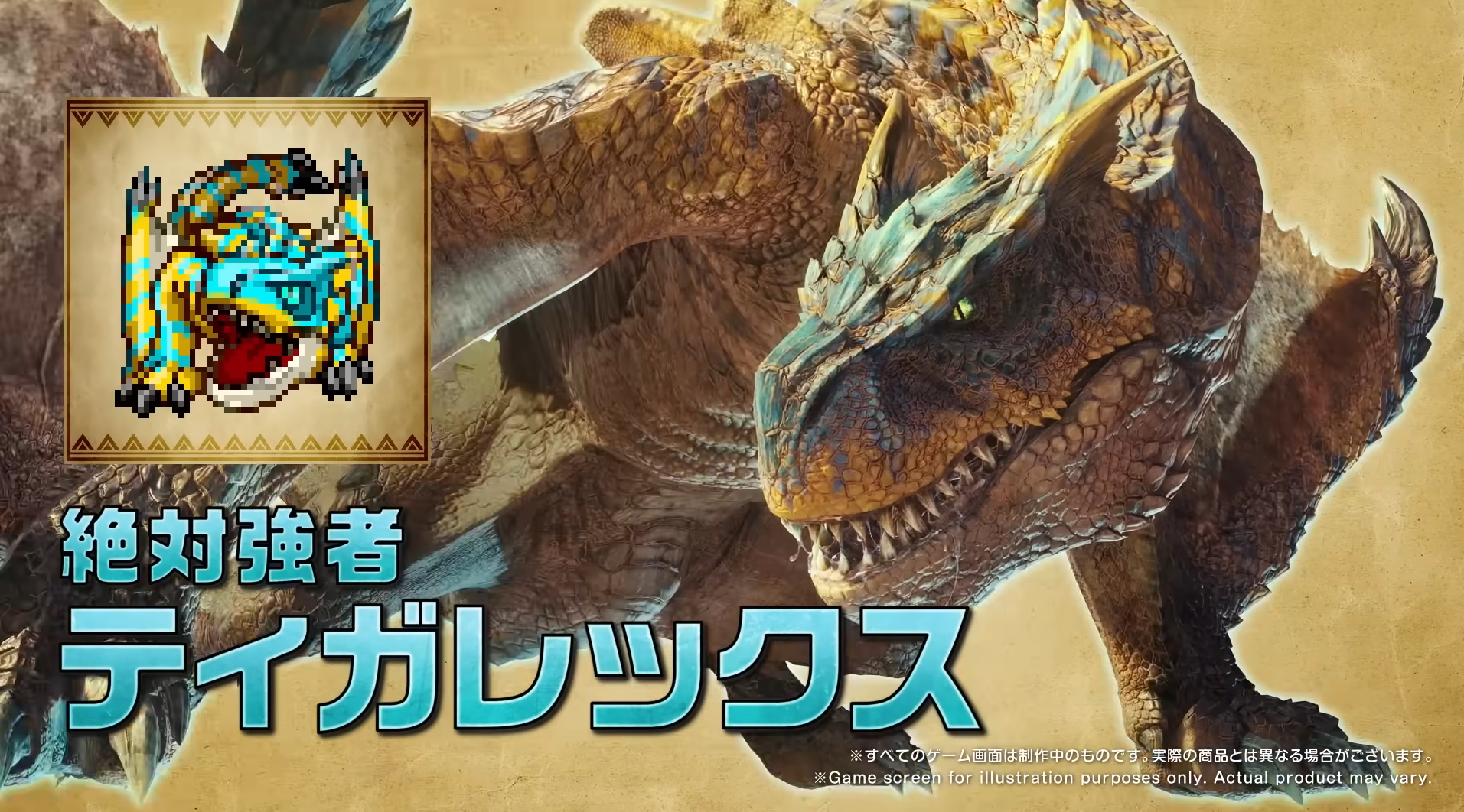 《魔物獵人》20 周年紀念全彩怪獸對打機包括雄火龍、雷狼龍款式開放預購,內容收錄《魔物獵人》系列包括雄火龍、雷狼龍、夫魯夫魯到黑蝕龍、泡狐龍等共 36 種魔物培育與對戰