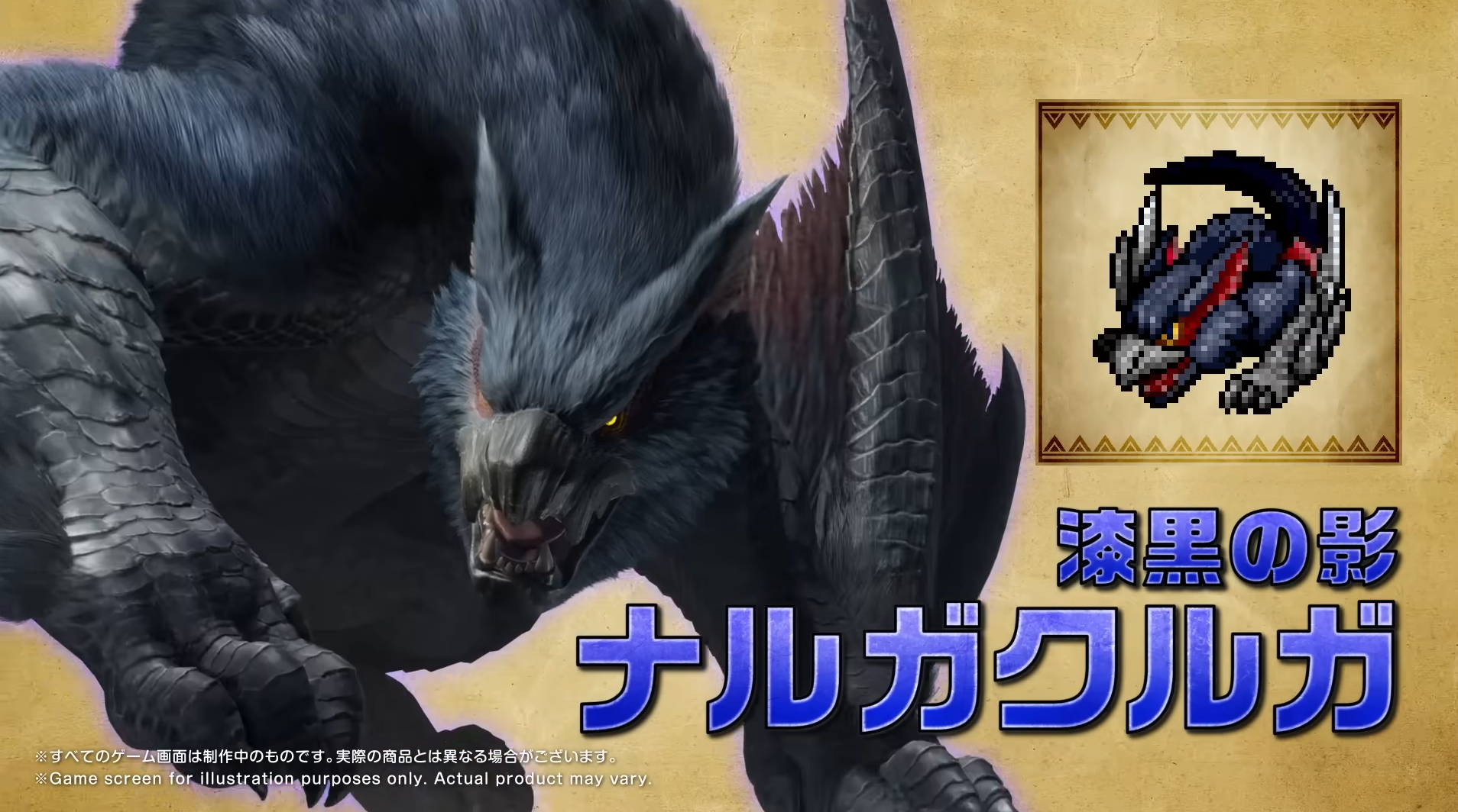 《魔物獵人》20 周年紀念全彩怪獸對打機包括雄火龍、雷狼龍款式開放預購,內容收錄《魔物獵人》系列包括雄火龍、雷狼龍、夫魯夫魯到黑蝕龍、泡狐龍等共 36 種魔物培育與對戰