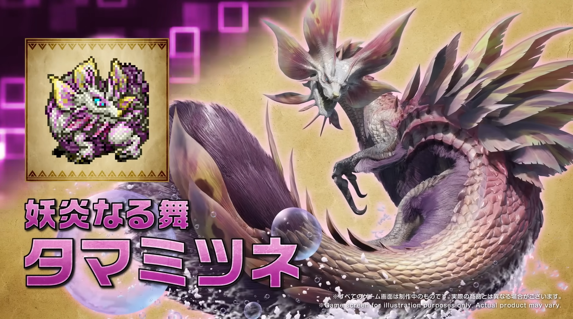 《魔物獵人》20 周年紀念全彩怪獸對打機包括雄火龍、雷狼龍款式開放預購,內容收錄《魔物獵人》系列包括雄火龍、雷狼龍、夫魯夫魯到黑蝕龍、泡狐龍等共 36 種魔物培育與對戰