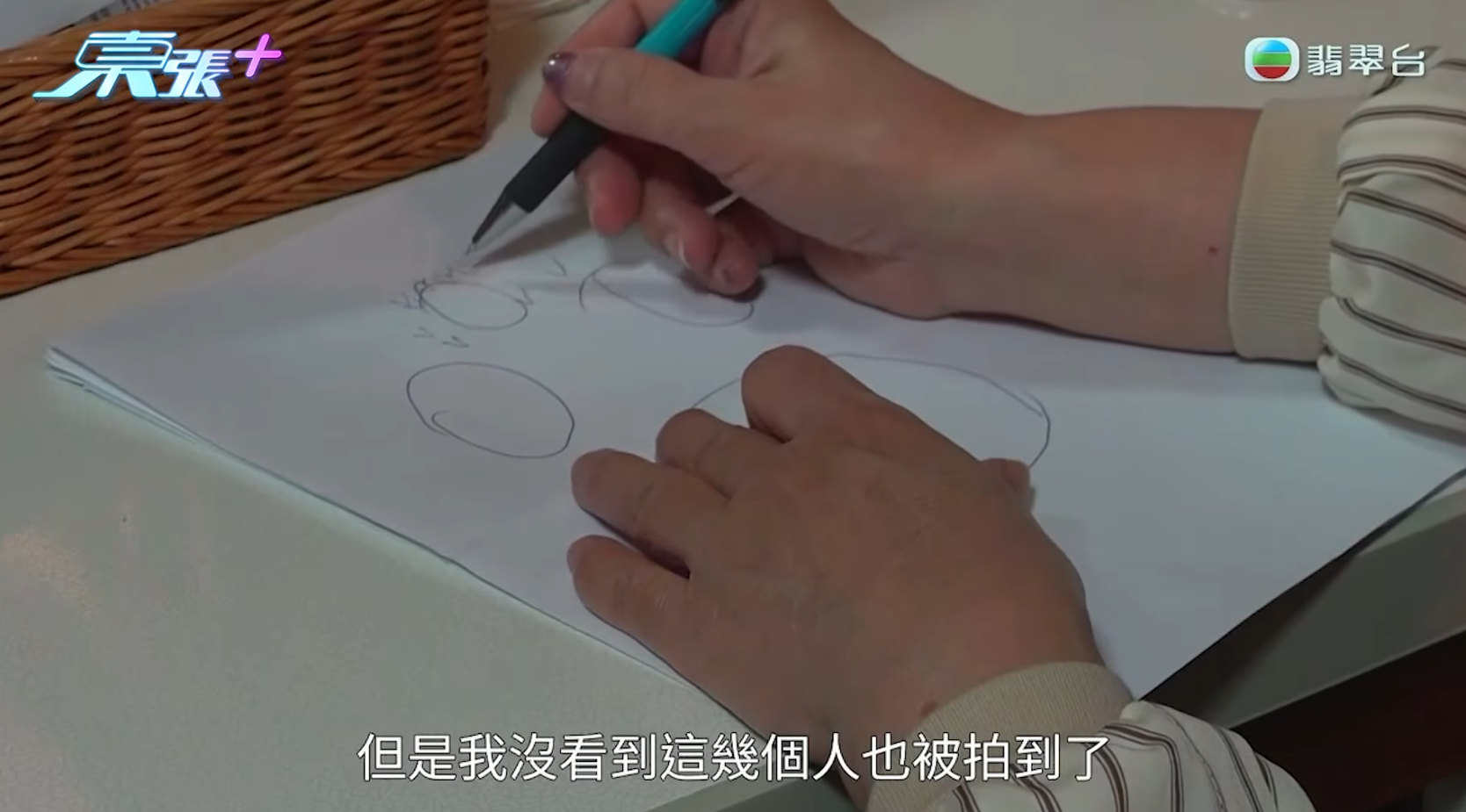 劉太憶述當時拍泡泡池時,沒留意後面有數個沒穿衣服的人,所以不小心把她們拍進去。《東張西望》截圖