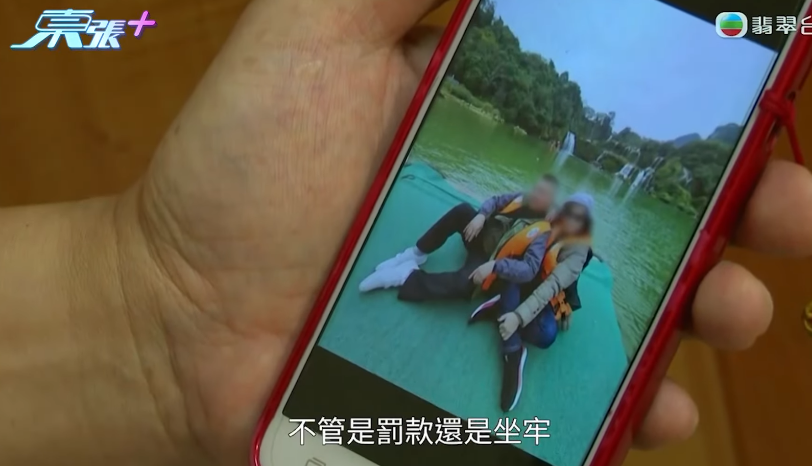 劉先生本想前南韓協助太太,但考慮到留港會更能幫助營救,尋求《東張》協助。《東張西望》截圖