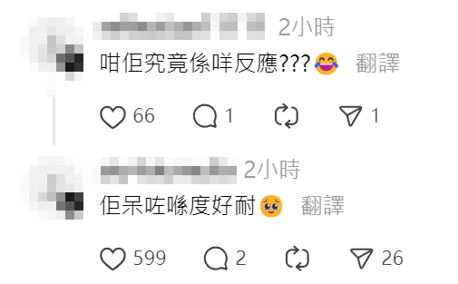 網民稱「佢呆咗喺度好耐」、「嚇呆咗佢好唔冷靜」、「我同排我後面嗰位女士都呆咗」。