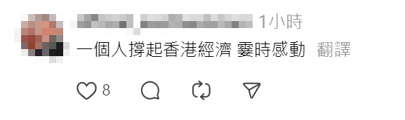 事件成為網上熱話