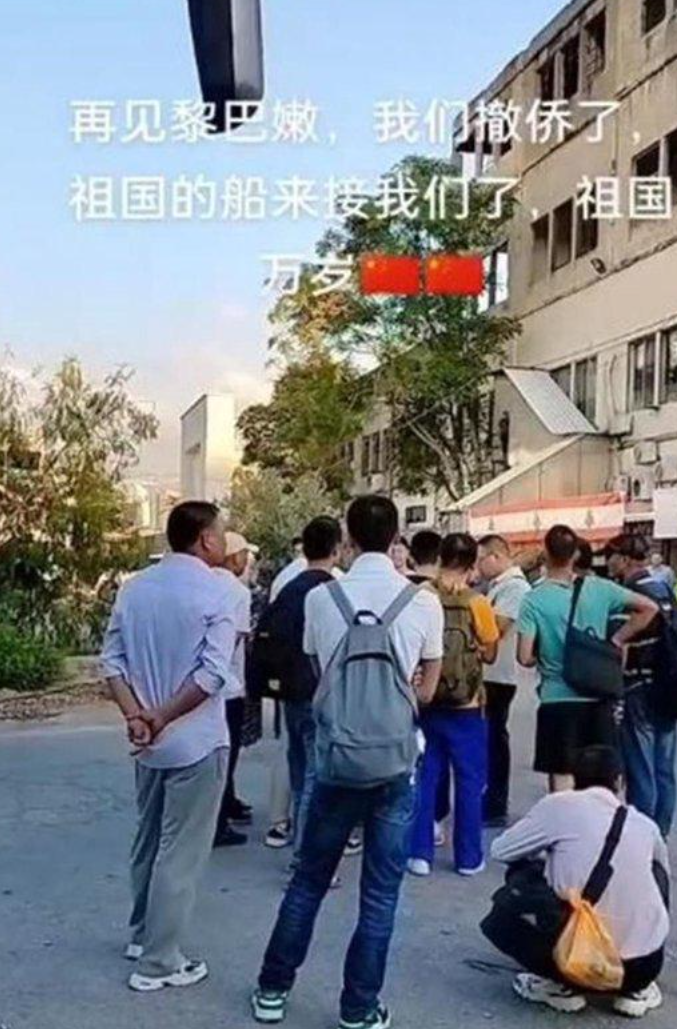 撤僑人員在貝魯特等待撤離(影片截圖)