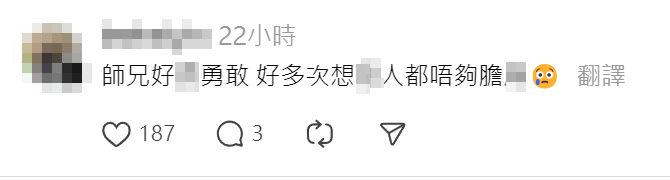 巴士「喇叭剋星」帖文獲大批網民回應讚好(Threads)