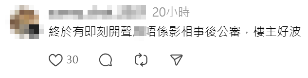 巴士「喇叭剋星」帖文獲大批網民回應讚好(Threads)