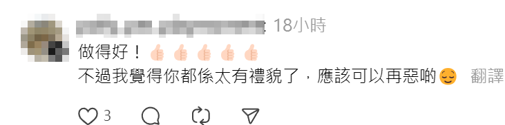 巴士「喇叭剋星」帖文獲大批網民回應讚好(Threads)