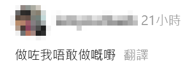 巴士「喇叭剋星」帖文獲大批網民回應讚好(Threads)