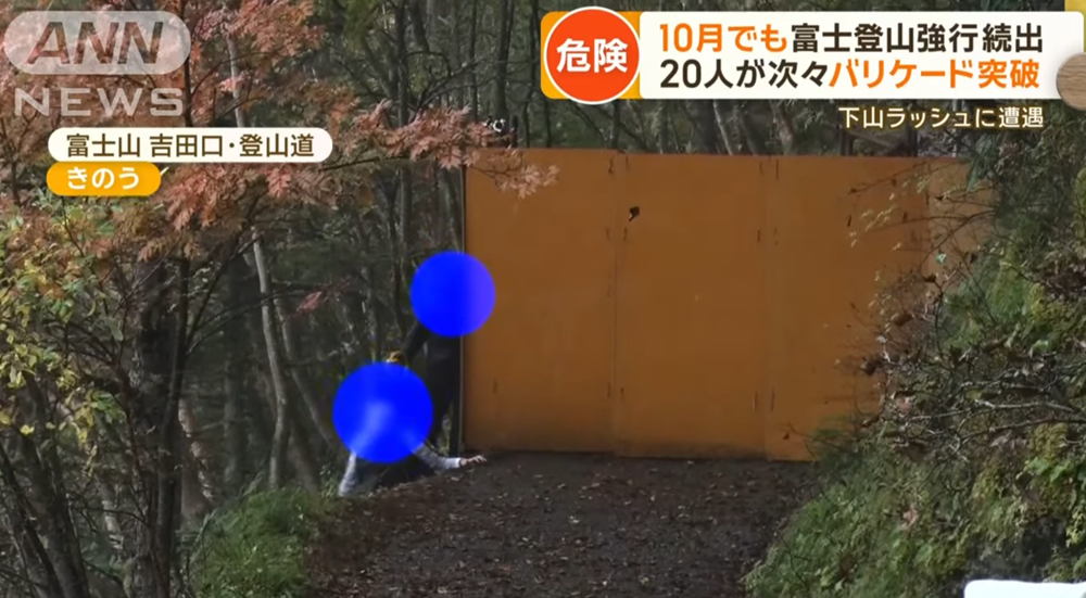 外國遊客仍在路障邊攀過山路。(新聞截圖)