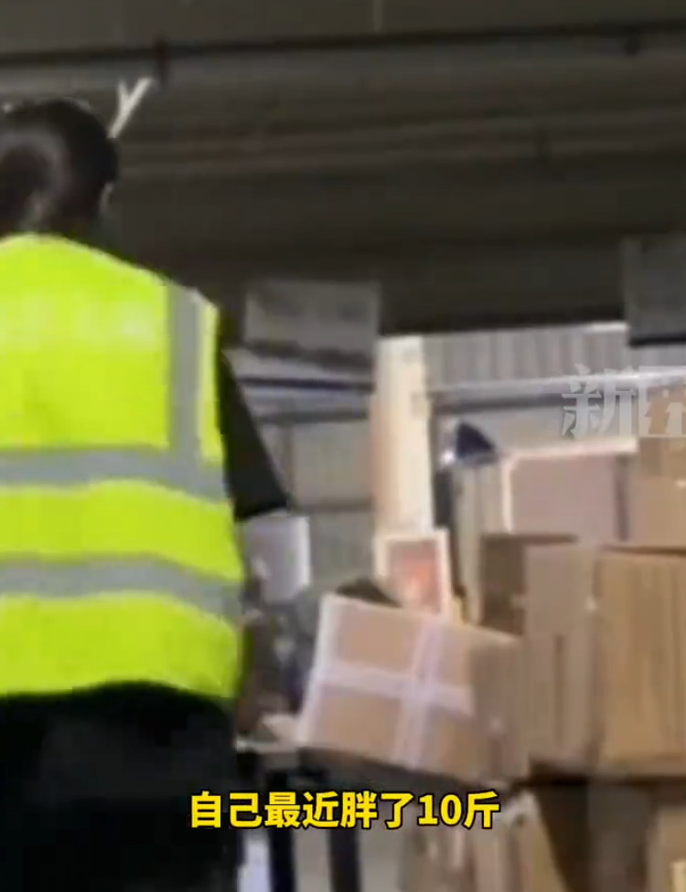 天津一名年輕女子因覺得自己最近肥了不少,忽發奇想應聘「速遞分揀員」搬包裹,每天工作至少12小時,3天內成功瘦了2公斤。
