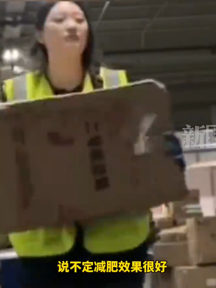 天津一名年輕女子因覺得自己最近肥了不少,忽發奇想應聘「速遞分揀員」搬包裹,每天工作至少12小時,3天內成功瘦了2公斤。