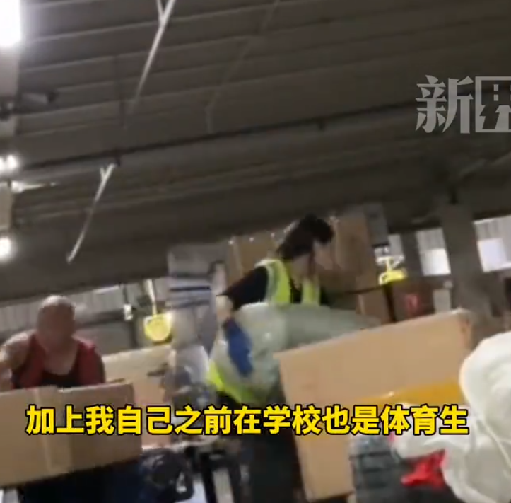 天津一名年輕女子因覺得自己最近肥了不少,忽發奇想應聘「速遞分揀員」搬包裹,每天工作至少12小時,3天內成功瘦了2公斤。