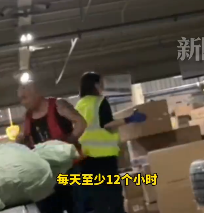 天津一名年輕女子因覺得自己最近肥了不少,忽發奇想應聘「速遞分揀員」搬包裹,每天工作至少12小時,3天內成功瘦了2公斤。