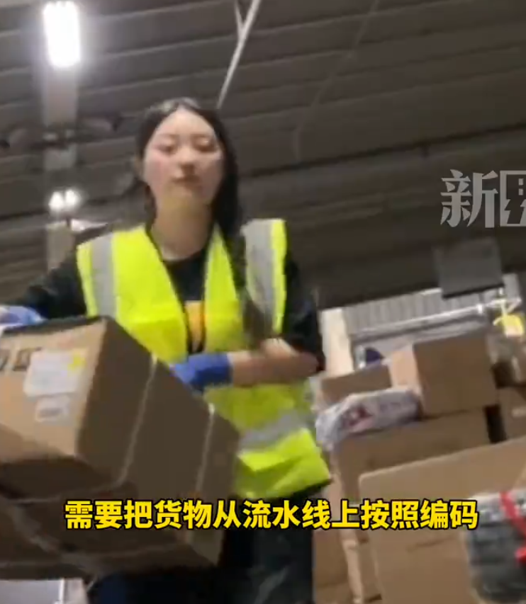天津一名年輕女子因覺得自己最近肥了不少,忽發奇想應聘「速遞分揀員」搬包裹,每天工作至少12小時,3天內成功瘦了2公斤。