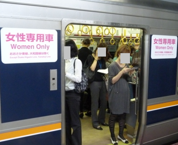 日本的女性專用車廂。(互聯網)