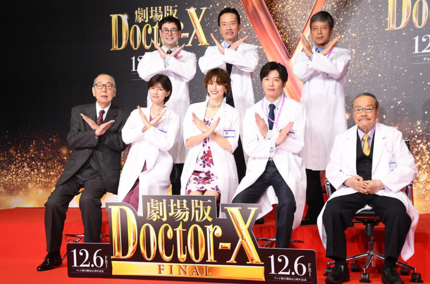 西田敏行上星期聯同米倉涼子、內田有紀出席電影《Doctor X Final》記者會。