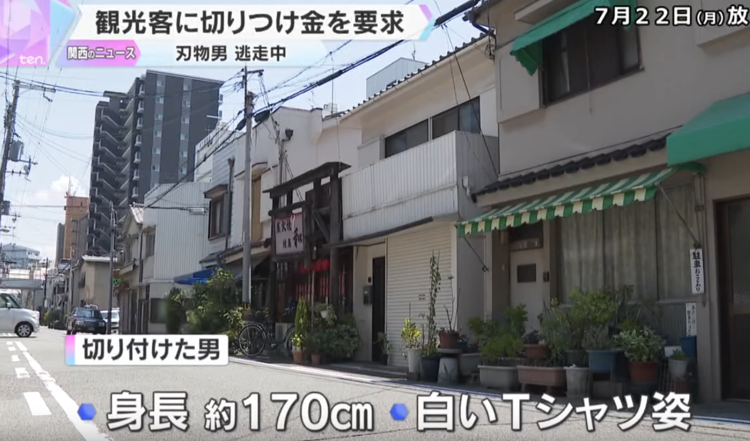 港人夫婦7月遊大阪遇劫被割傷,日本電視台於案發翌日赴現場報道事件。(影片截圖)