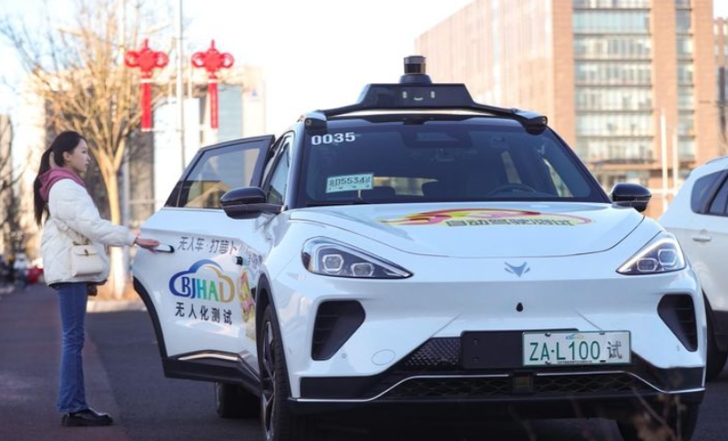 「蘿蔔快跑」自2021年發布,在全國11個城市開放載人測試。(網上圖片)