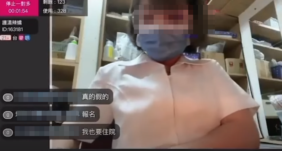 台南一名26歲安老院女護理員以暱稱「護濕辣嬌」帳號在付費直播網站,多次在病房、辦公室裸露身體並使用情趣用品,甚至猥褻院內一名失智及無法動彈的老翁,強行為對方手淫