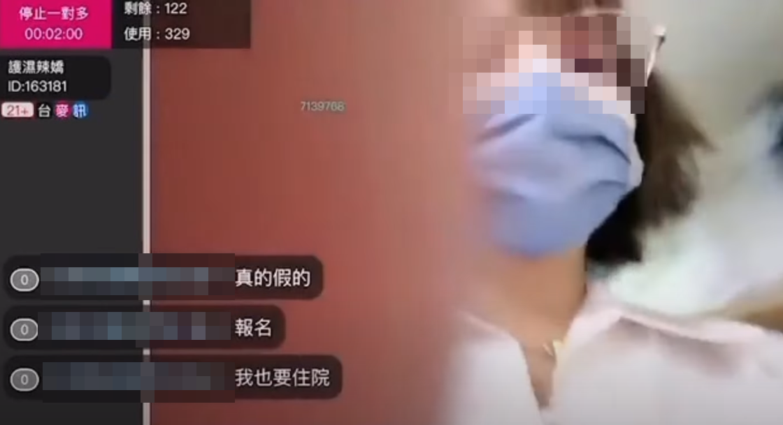 台南一名26歲安老院女護理員以暱稱「護濕辣嬌」帳號在付費直播網站,多次在病房、辦公室裸露身體並使用情趣用品,甚至猥褻院內一名失智及無法動彈的老翁,強行為對方手淫