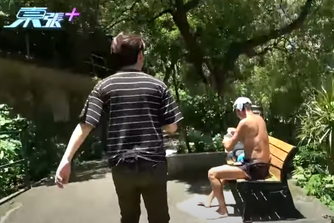 《東張西望》周一(7日)報道一名老翁於長沙灣李鄭屋邨球場內赤裸上身跑步,其後裸露下半身曬太陽,其中主持更與該名男子追逐。(影片截圖)