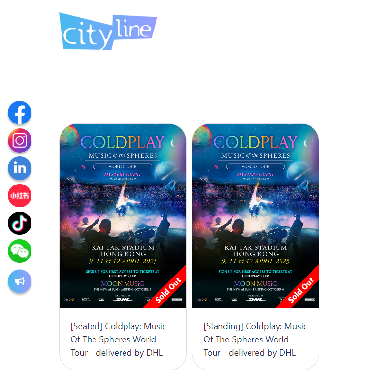 網民準時到網頁仍搶飛失敗,撳入「前往購票」卻未能進入購票畫面。