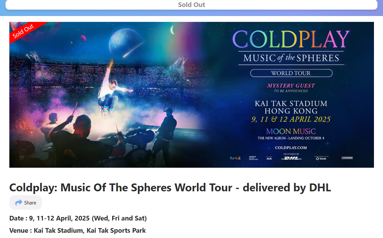 Coldplay三場啟德騷門票今早開賣即火速售罄。