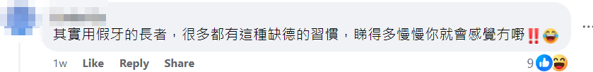 有關帖文引發熱議,不少網民大感噁心,狠批阿伯缺德 facebook群組「慈雲山資訊交流」