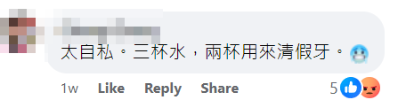 有關帖文引發熱議,不少網民大感噁心,狠批阿伯缺德 facebook群組「慈雲山資訊交流」