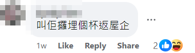 有關帖文引發熱議,不少網民大感噁心,狠批阿伯缺德 facebook群組「慈雲山資訊交流」