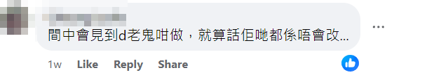 有關帖文引發熱議,不少網民大感噁心,狠批阿伯缺德 facebook群組「慈雲山資訊交流」
