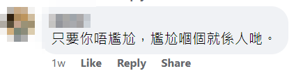 有關帖文引發熱議,不少網民大感噁心,狠批阿伯缺德 facebook群組「慈雲山資訊交流」