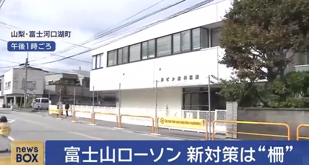 當局10月10日在馬路旁增設防護欄,防止遊客人群聚集及亂過馬路,盼以各種措施紓緩問題,強調不希望重新設置布幕。