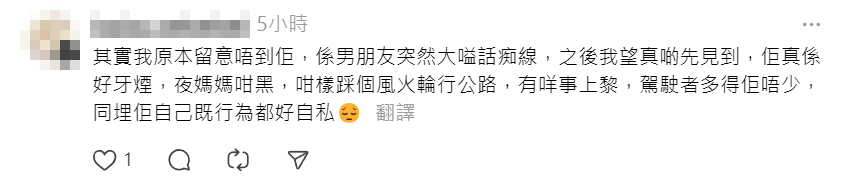 有網民發現一名外籍男子腳踏「風火輪」,公然於屯門公路「任我行」,險象環生。(Threads)