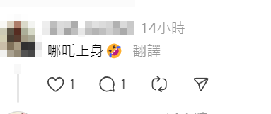 有網民發現一名外籍男子腳踏「風火輪」,公然於屯門公路「任我行」,險象環生。(Threads)