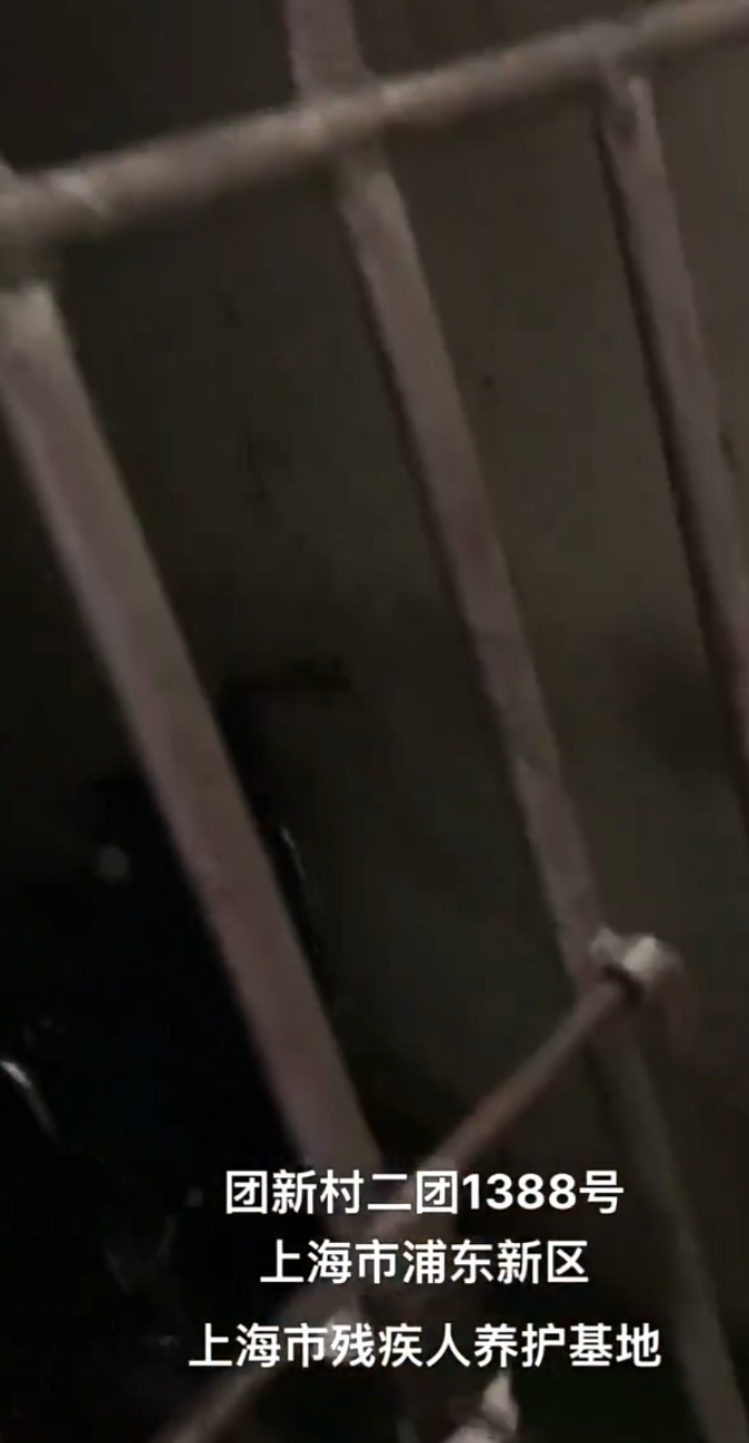 上海公誼養護院將多名殘障人士鎖在環境惡劣的小房間內。(影片截圖)