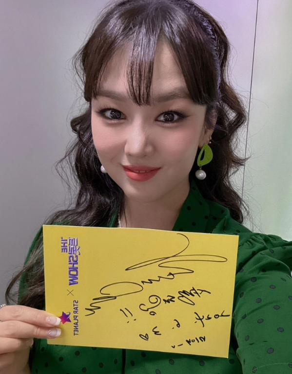 南韓女歌手鄭美愛。(互聯網)