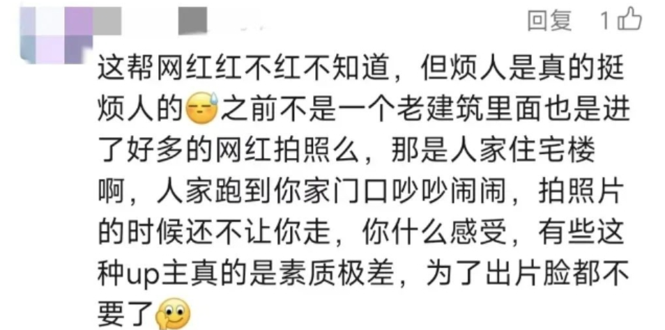 有網民批評影響就醫(網上圖片)