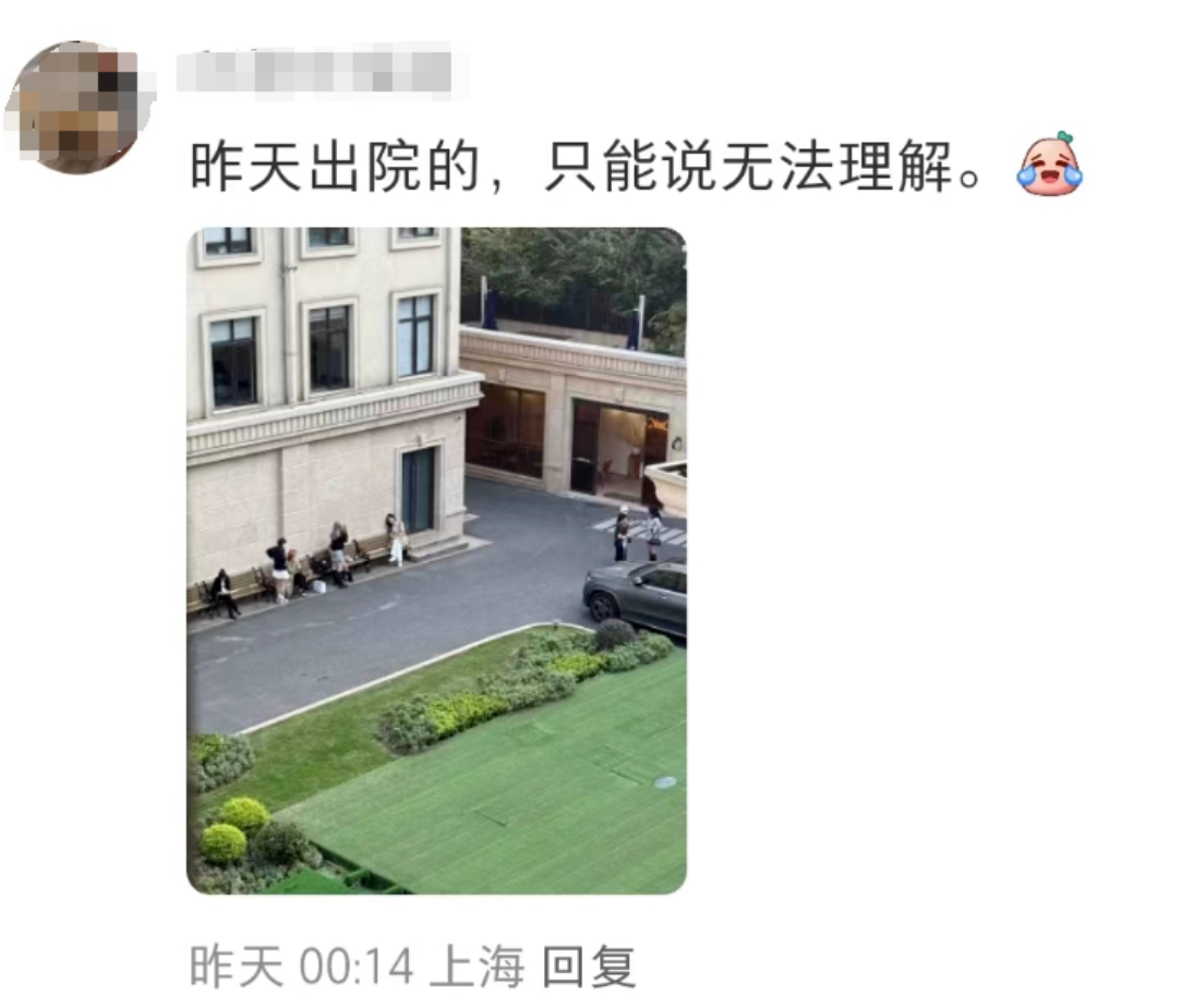 有病人批評影響就醫(網上圖片)