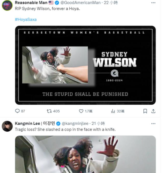 網民不同情女死者。(互聯網)