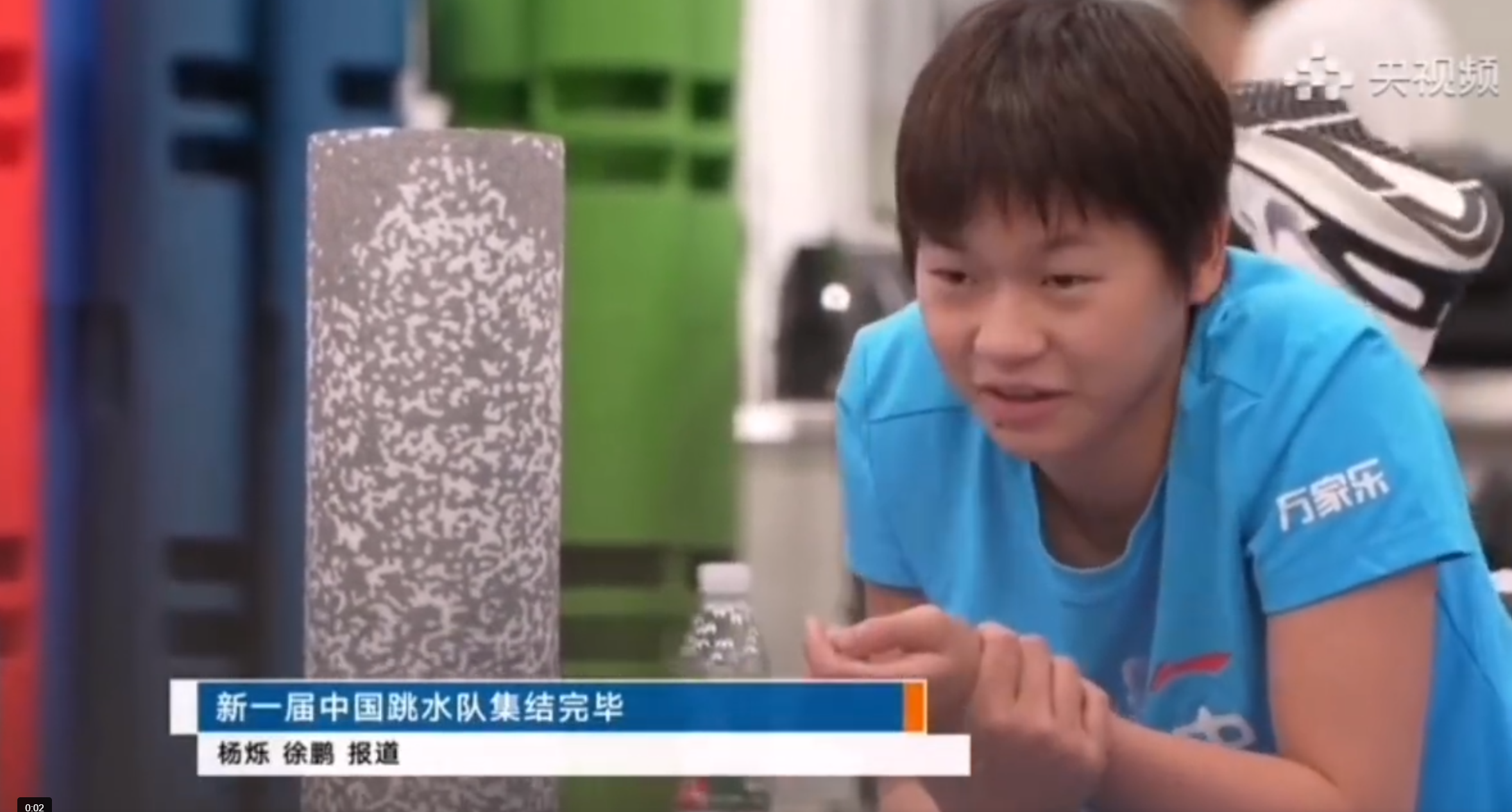 全紅嬋臉部明顯「圓了一些」,身體也沒之前苗條。 影片截圖