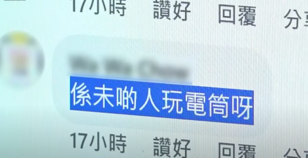 網上流傳荃灣上空雲層出現有規律點狀光閃爍,被懷疑是UFO。(東張+ YouTube截圖)