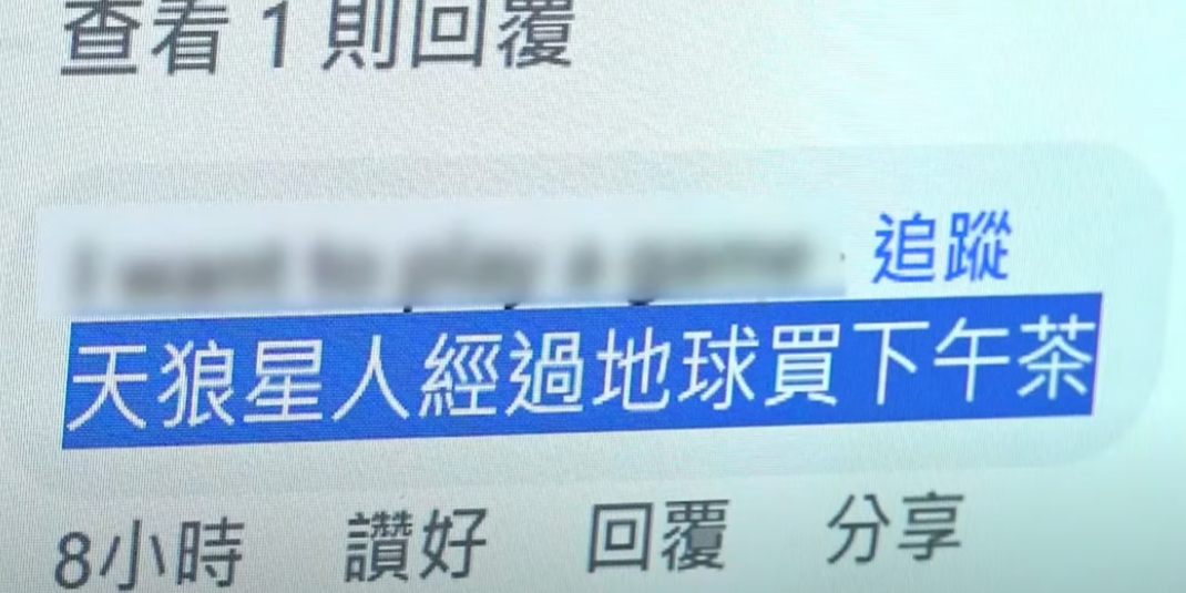 網上流傳荃灣上空雲層出現有規律點狀光閃爍,被懷疑是UFO。(東張+ YouTube截圖)