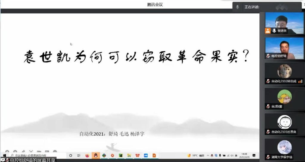 「網課一代」2022年至2024年屆大學生,畢業求職時被不少企業以「不接收『疫情班』」為由拒聘用 (網上圖片/資料圖片)